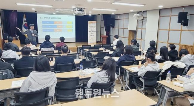 광주시교육청이 29일, 시교육청교육정보원 소강당에서 진행한 2기 토론·논술학교 NDD 교육과정 특강에서 광주인성고 김형래 교사가 개정교육과정과 2028 대학 입시를 주제로 학생들에게 강의를 하고 있다.