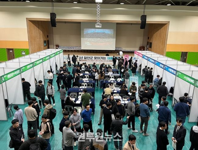 함안군, 2025년 찾아가는 채용박람회 성황리 개최