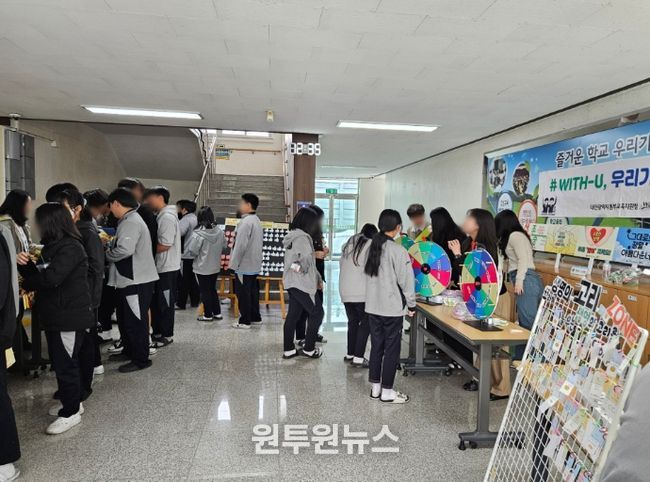 대전동부교육지원청 위센터, 생명 존중 캠페인