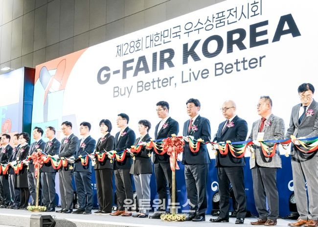 광주시, 제14회 기업박람회 개막