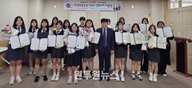김해한일여고 조연희 학생팀 ’대상‘ 등 13팀 48명 수상