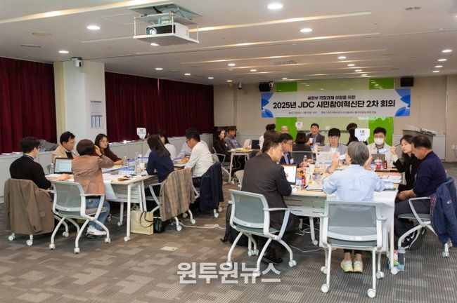 제주국제자유도시개발센터, ‘새정부 국정과제 이행을 위한 2025년 JDC 시민참여혁신단’아이디어톤 개최