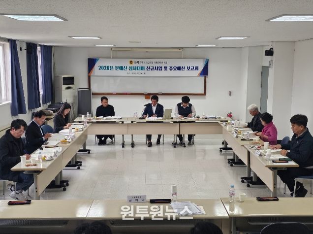 도의회 기획행정위, 본예산 심사 대비 신규사업 보고회 개최