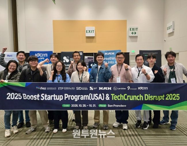 , ‘테크크런치 디스럽트 2025’ 참가 지원