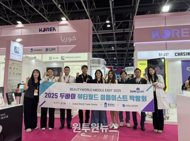 2025 두바이 뷰티월드 박람회(2025 Beautyworld Middle East)