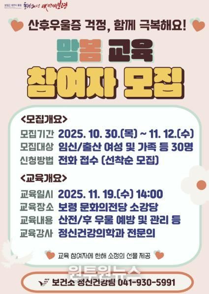 대상자 모집 안내 포스터