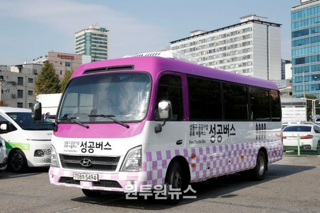 새롭게 신설된 4노선 ‘성공버스’ 모습