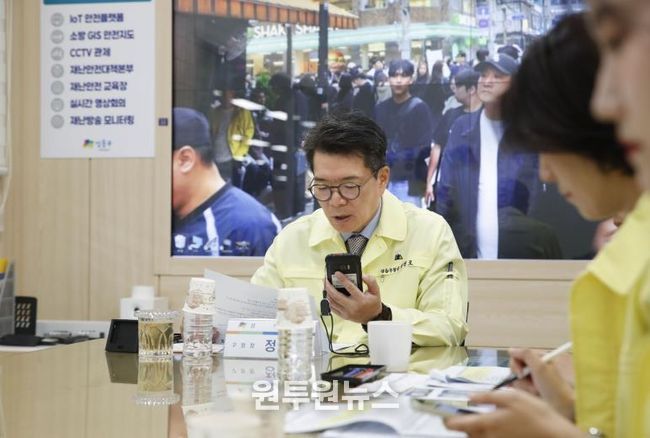 핼러윈 대비 재난안전통신망 합동훈련하는 모습