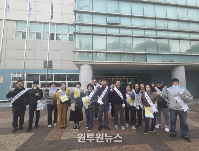 동두천시 보산 어벤져스 활동단, 쓰레기 무단투기 예방 캠페인 펼쳐