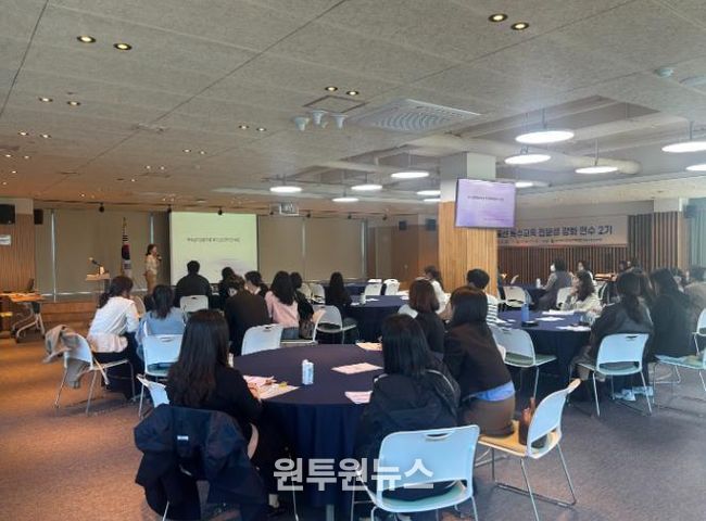 강북교육지원청이 주관한 '특수교육 전문성 강화 연수'에 참가한 특수교육 담당자들이 연수를 듣고있다