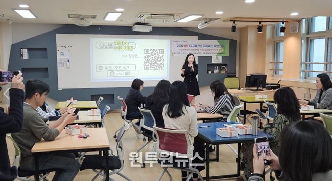 ‘디지털 기반 교육혁신 교원 연수’ 운영