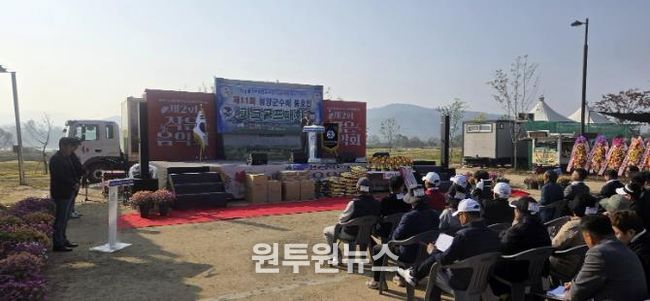 청양 금강변 파크골프장 '전국대회 규모 36홀'로 재탄생