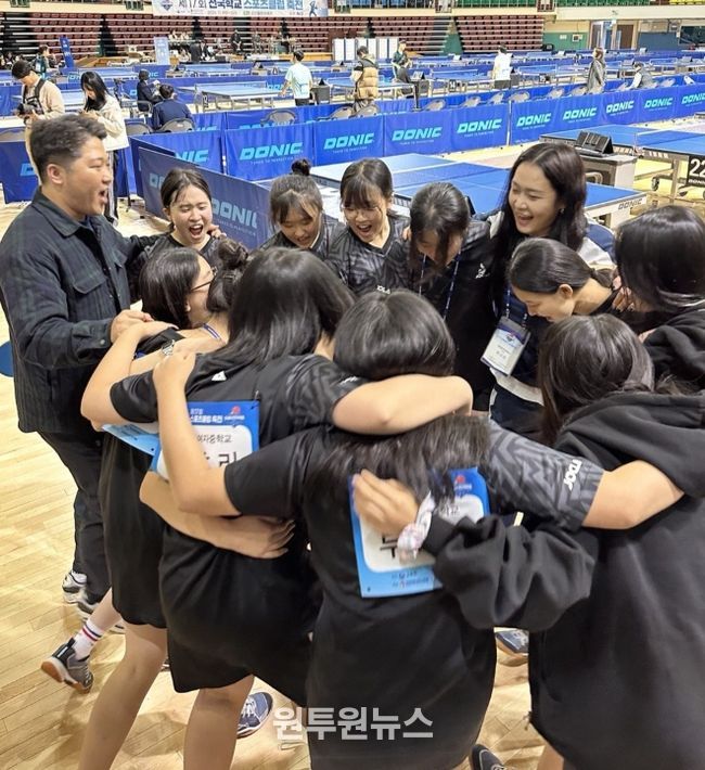 전국 학교스포츠클럽 축전 탁구대회 유치