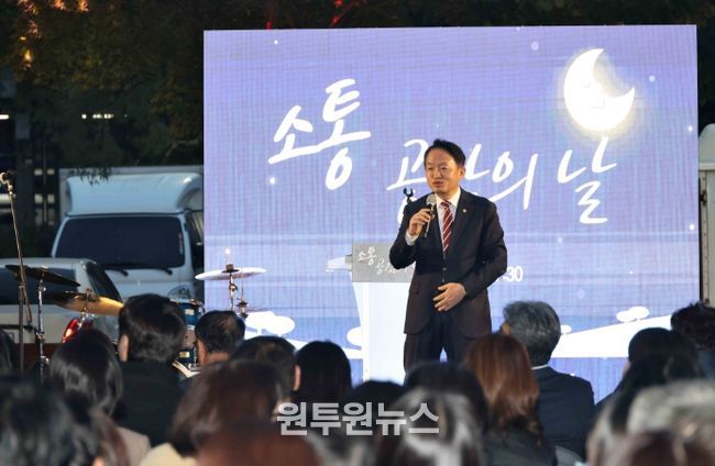 인천 동구, 10월 소통·공감의 날 행사