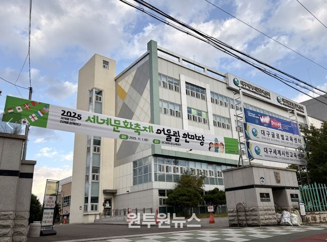 ‘2025 세계문화축제 어울림 한마당’개최