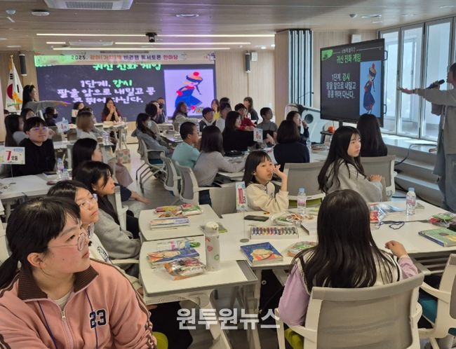 2025. 같이(가치)책 비경쟁독서토론