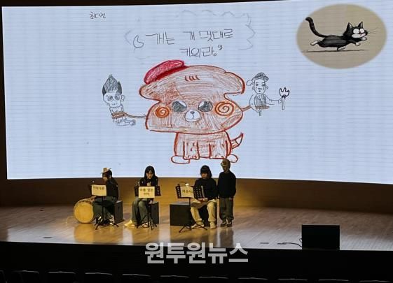 충남교육청, 제3회 융합독서낭독극 공연 한마당 운영