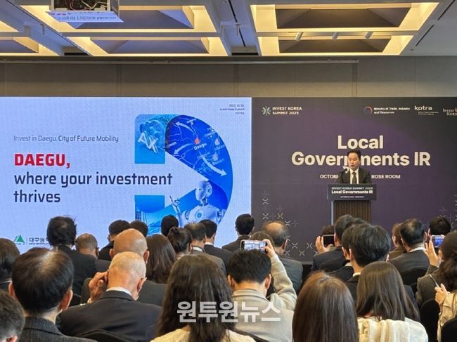 참가 해외 투자기업 대상 1:1 투자상담 등 기업 유치 총력