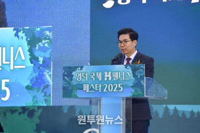 김광열 영덕군수