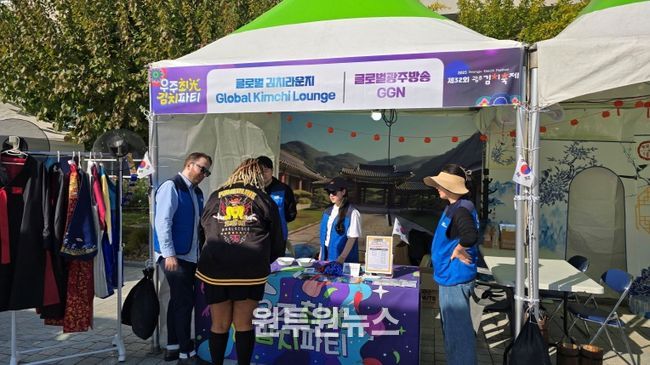 GGN 글로벌라운지