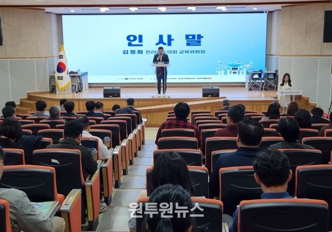 김정희 전남도의회 교육위원장 「2025 전남 AI·디지털 교육 포럼」 인사말