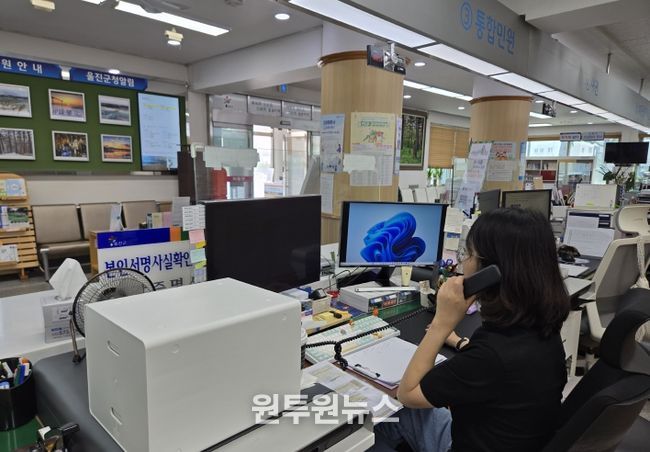 악성·특이민원으로부터 민원담당 공무원을 보호하기 위해 11월부터‘민원전화 통화 권장시간 설정’을 본격적으로 운영한다.(민원실 직원이 민원전화를 받고 있다)