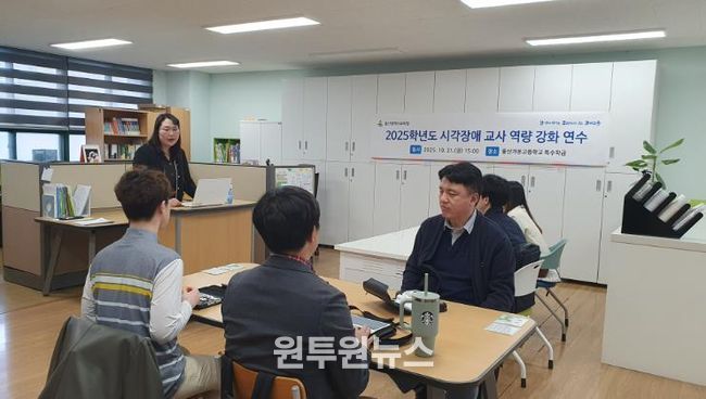 대전 서구 2025년 신규직원 온보딩 과정 교육 진행 장면