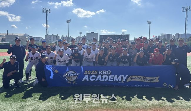 2025 KBO Academy(주니어 리그) 현장