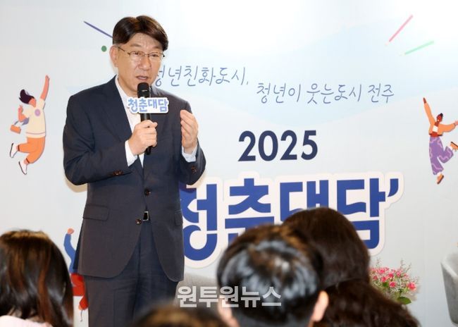 전주의 미래, 청년 100인과 함께하는 ‘청춘대담’