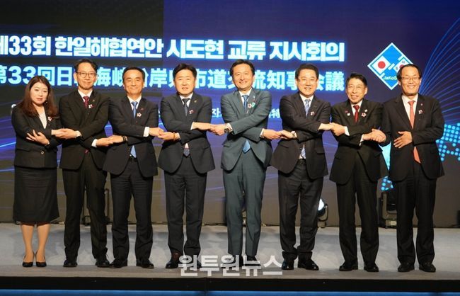 김영록 전라남도지사가 1일 제주특별자치도 신라호텔에서 열린 ‘제33회 한·일해협연안 시도현 교류 지사회의’를 마치고 참석자들과 기념촬영을 하고 있다.