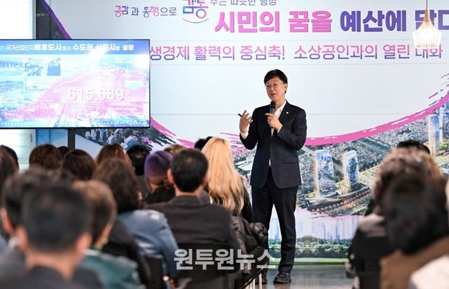 안산시, 소상공인과 열린 대화… 현장 목소리 예산·정책 반영