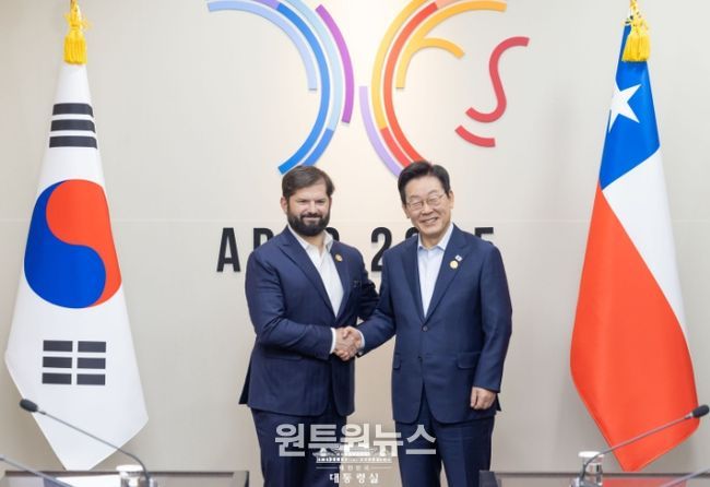 한국·칠레 정상회담(대통령실 )