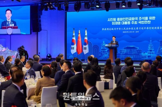시진핑 중국 국가주석 국빈만찬(대통령실)