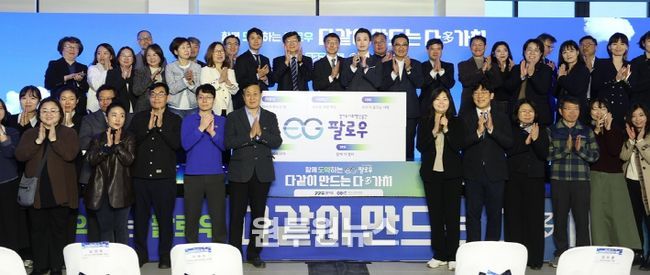 사회혁신공간 팔로우(Follow)