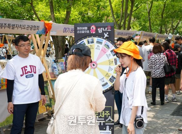 제주의 선물 in 여주