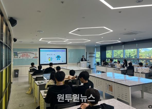 울산 영재학급 학생들이 1일 울산과학관에서 로봇과학 영역 탐구 연구성과물을 발표하고 있다