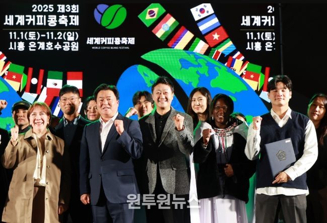 ‘제3회 세계커피콩축제’ 참석