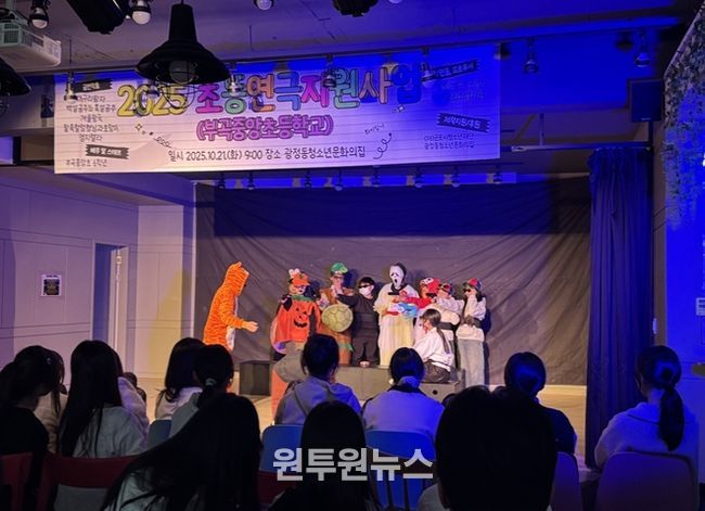 광정동청소년문화의집 무대에서 진행되는 공연)