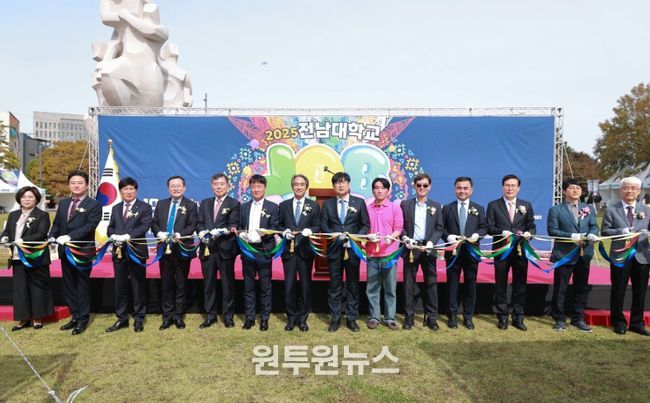 2025 전남대학교 JOB FESTA