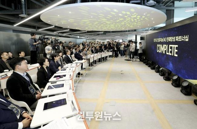 지난 10월 23일 개소한 ‘경기 북부 AI캠퍼스' 내부