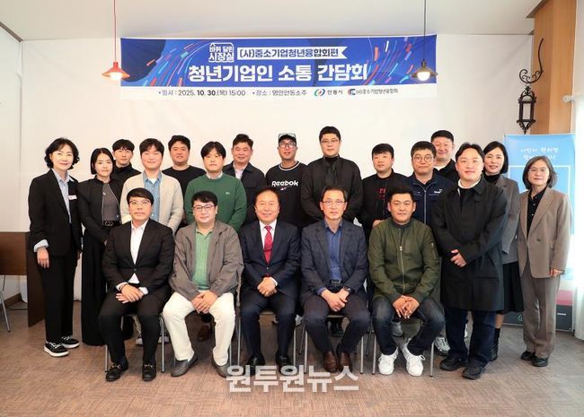 안동시 '바퀴 달린 시장실' 청년기업의 목소리를 듣다!