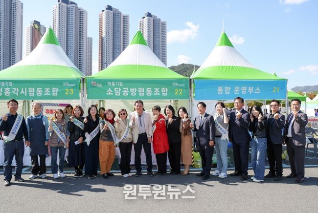 41개 판매·체험·홍보 부스 운영