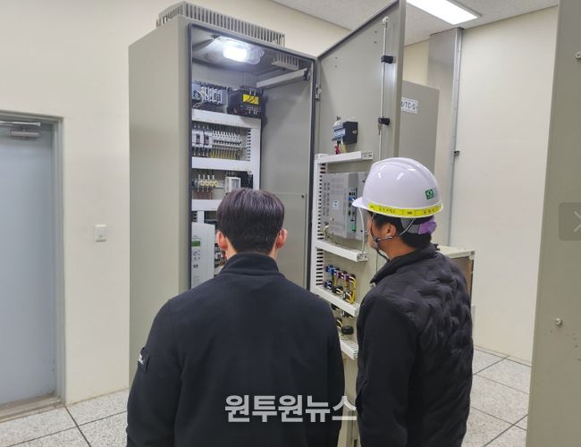 마을하수처리시설 점검