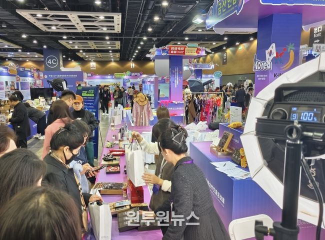 선양 신세계 박람관에서 운영된 케이(K)-금산 공동홍보관