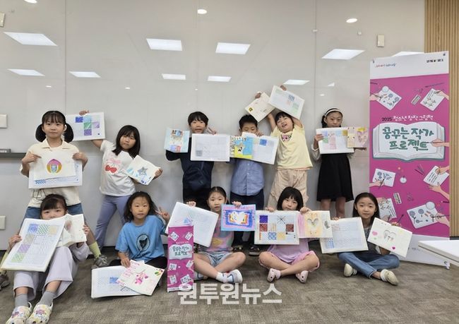 '2025년 청소년 창작 그림책: 꿈꾸는 작가 프로젝트' 운영