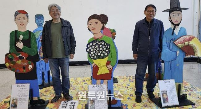 의왕시 중앙도서관, '제4회 올랑꽃다지전' 운영