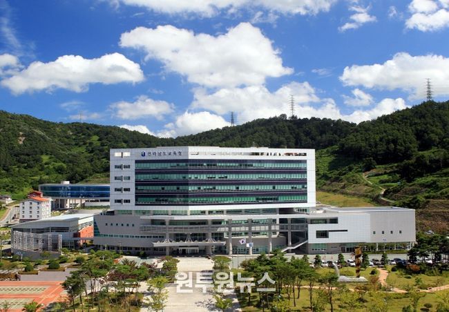 전라남도교육청 청사