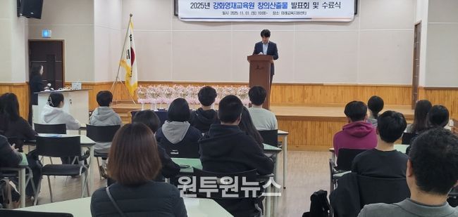 영재교육원 수료식 및 창의산출물 발표회