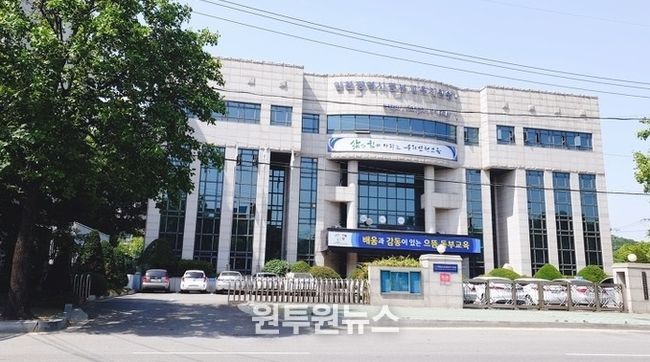 인천동부교육지원청