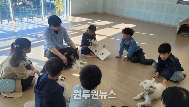 반려동물과 함께하는 인성교육 독서활동 ‘댕댕이와 책읽기’